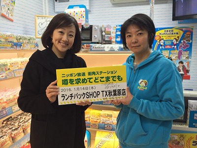 s-ランチパック　店長さん.jpg